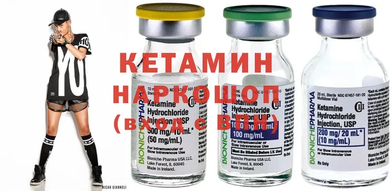 продажа наркотиков  Макаров  Кетамин ketamine 