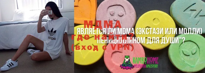 MDMA VHQ  Макаров 